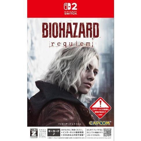 Nintendo Switch 【新品】バイオハザード レクイエム 通常版/Switch 2
