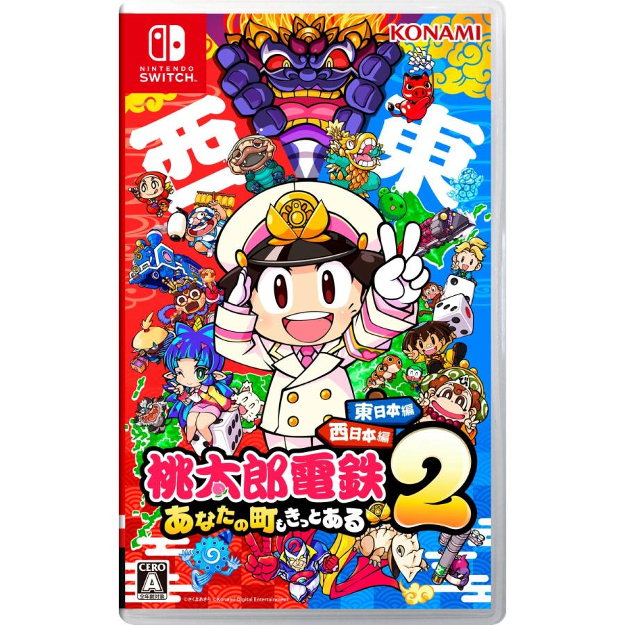 Nintendo Switch 【新品未開封】Nintendo ソフト 桃太郎電鉄2 〜あなた