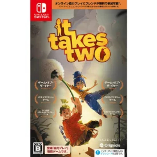 【新品】Nintendo Switch ソフト It Takes Two/HACPA7GSA/B※レターパック全国送料無料【即日発送、土、祝日発送】｜kaikyou