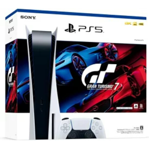 【新品】PS5 SONY PlayStation 5 グランツーリスモ7 同梱版 CFIJ-10002【即日発送、土、祝日発送】【送料無料】