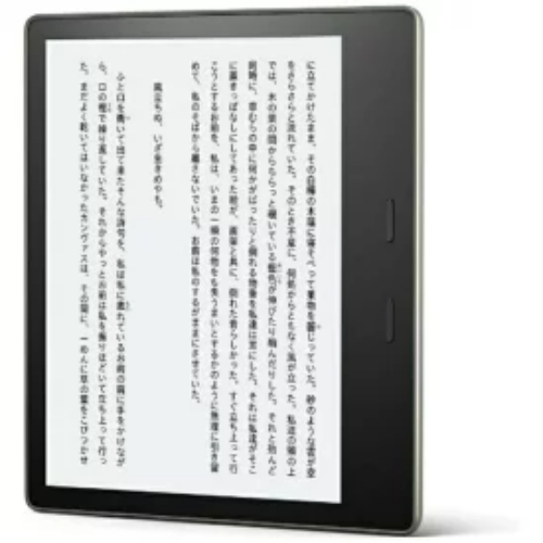 新品】Kindle Oasis 色調調節ライト搭載 wifi 8GB 広告つき 電子書籍 