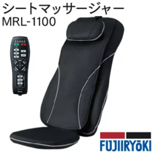 【新品】マイリラ シートマッサージャー ブラック MRL-1100【送料無料】【即日発送、土、祝日発送】