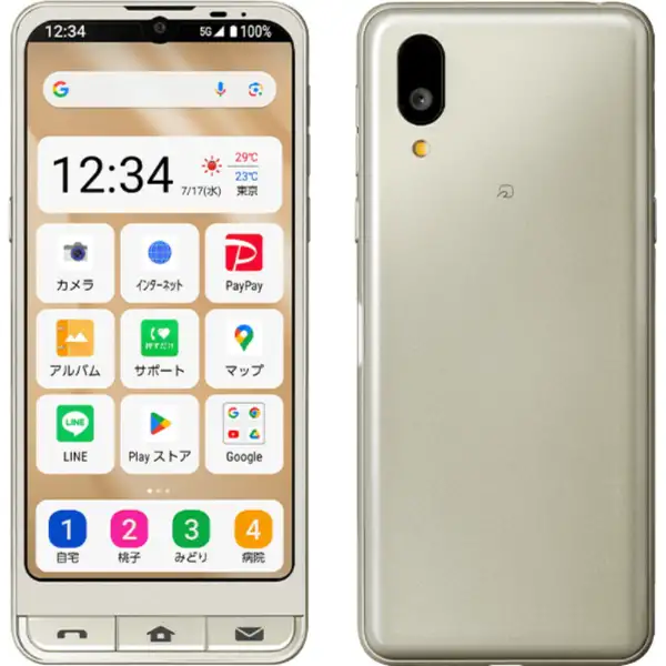Aランク・本体のみ】シンプルスマホ7 a404sh SoftBank シャンパン
