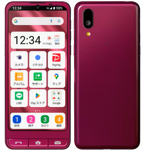 シンプルスマホ7 A404SH[64GB] SoftBank ワインレッド美品 Aランク・本体のみ】シンプルスマホ7 a404sh SoftBank ワインレッド