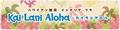 Kai Lani Aloha ロゴ