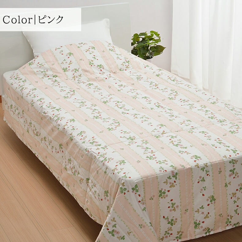 ウェッジウッド　西川羽毛肌掛け布団　ダウンケット　ダウン50%シングルピンク WEDGWOOD（ウェッジウッド） ダウンケット 洗える シングル 西川 肌