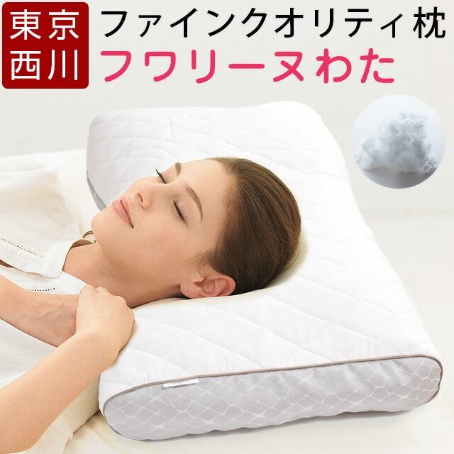 ���� �� �_�炩�� ���炩�� �t�@�C���N�I���e�B �t�����[�k�킽�� ���炩�� ���C�h�T�C�Y 70×43cm FA6010 EFA2281010 �t�@�C���X���[�Y �t�@�C���X���[�X