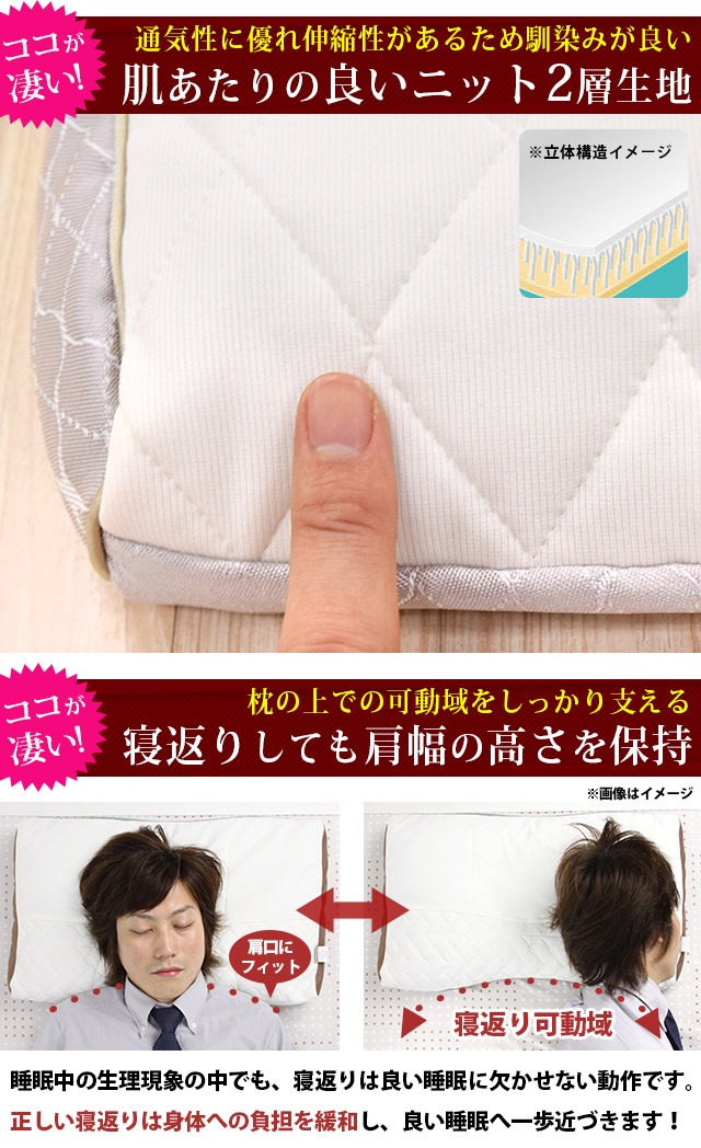 finesmooth 西川 枕 高さ調整 ファインクオリティ フラボノイド パイプ