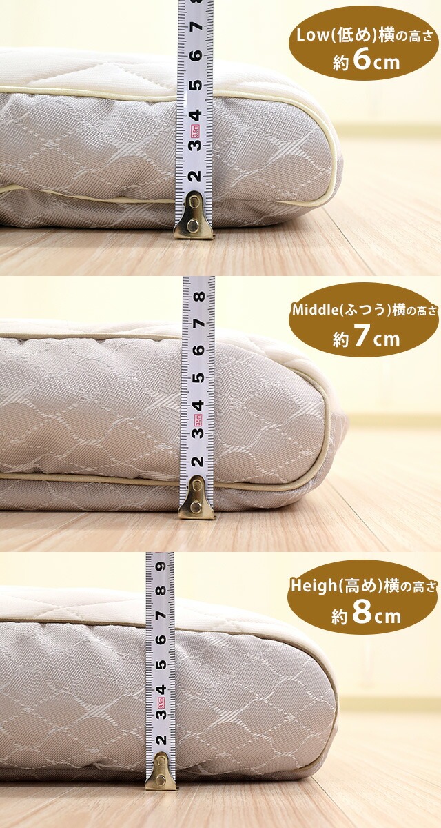 finesmooth 西川 枕 高さ調整 ファインクオリティ フラボノイド パイプ