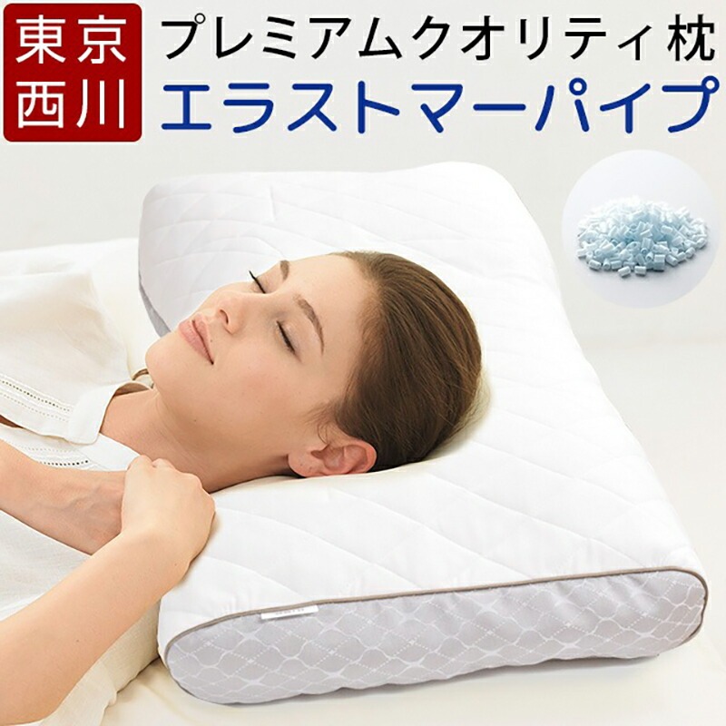 ���� �� �t�@�C���N�I���e�B �v���~�A�� �G���X�g�}�[�p�C�v�� �ӂ� ���C�h�T�C�Y 70×43cm FA6020 EFA2681213 �t�@�C���X���[�Y �t�@�C���X���[�X