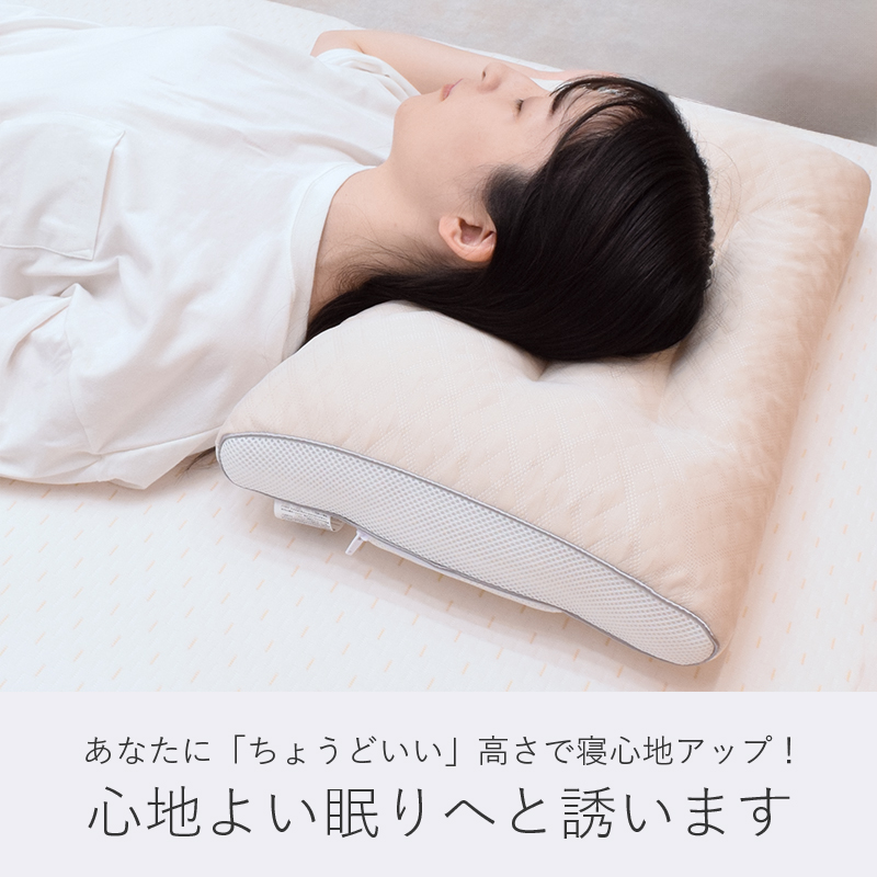 西川（nishikawa） 枕 洗える 高さ調整 首・肩フィットまくら × 医学