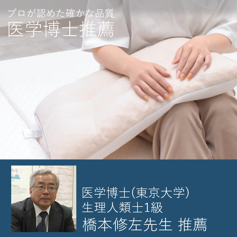 西川（nishikawa） 枕 洗える 高さ調整 首・肩フィットまくら × 医学