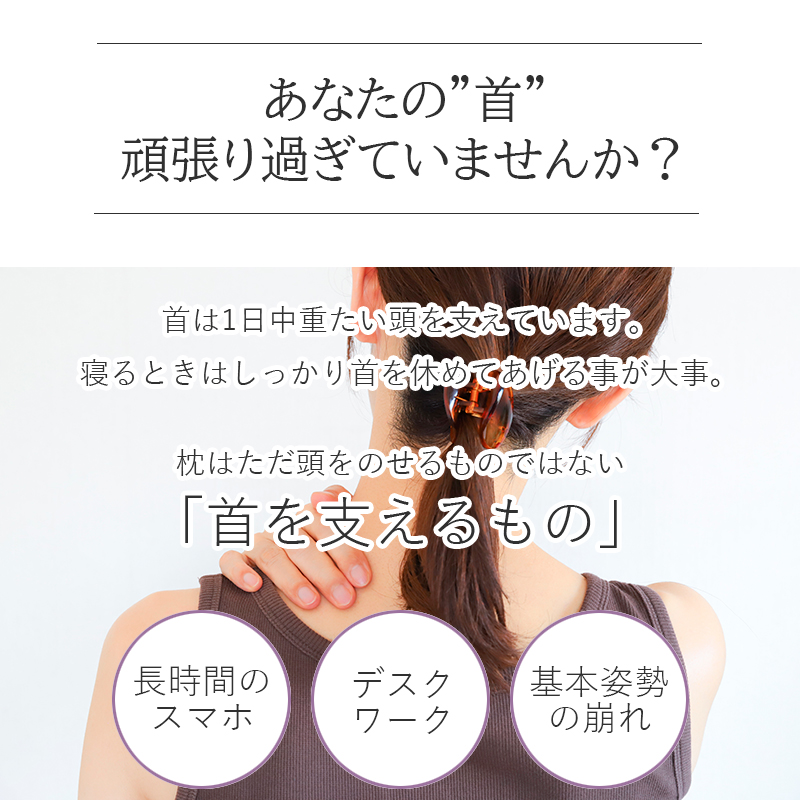 西川（nishikawa） 枕 高さ調整 ストレート ネック 高さ調整可能 首 肩