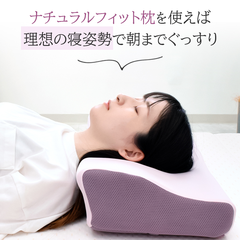 西川（nishikawa） 枕 高さ調整 ストレート ネック 高さ調整可能 首 肩