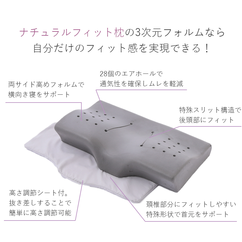 西川（nishikawa） 枕 高さ調整 ストレート ネック 高さ調整可能 首 肩