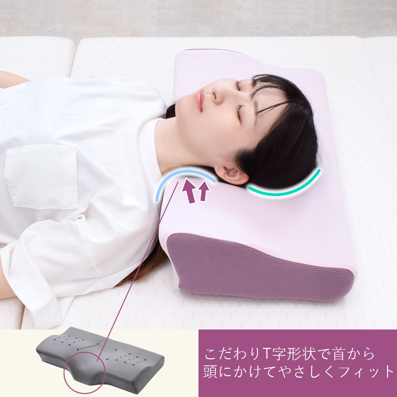 西川（nishikawa） 枕 高さ調整 ストレート ネック 高さ調整可能 首 肩