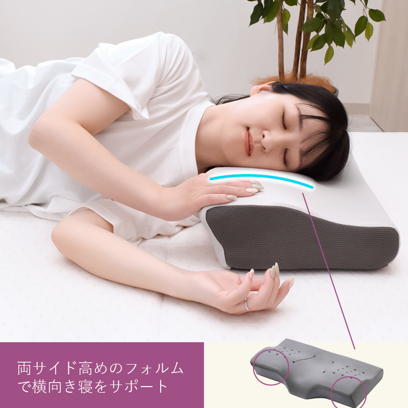 西川（nishikawa） 枕 高さ調整 ストレート ネック 高さ調整可能 首 肩