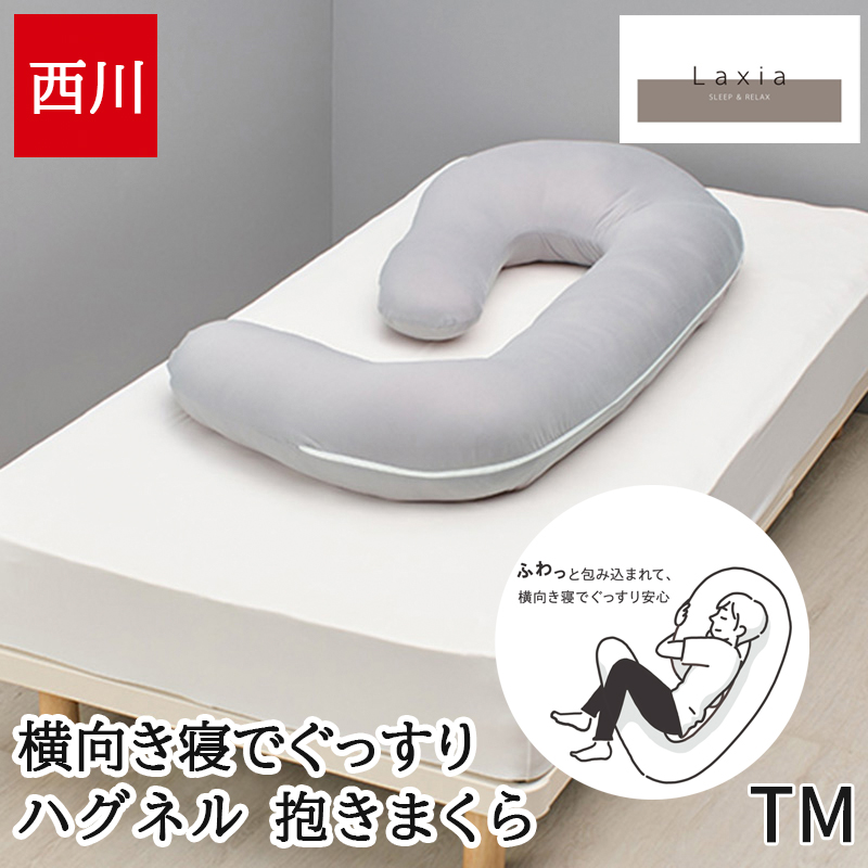 値下げOK!腰痛・妊娠中の方におすすめ！】テンピュール腰まくら2個