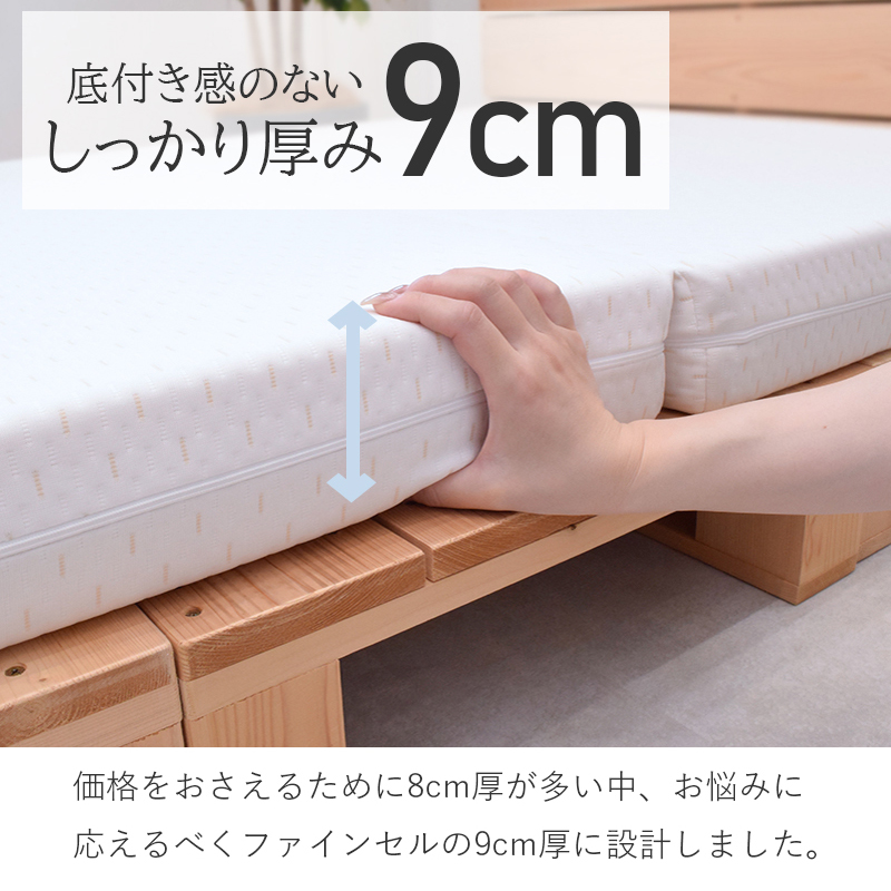 西川 マットレス ボナノッテのおすすめ人気商品一覧 通販 - Yahoo