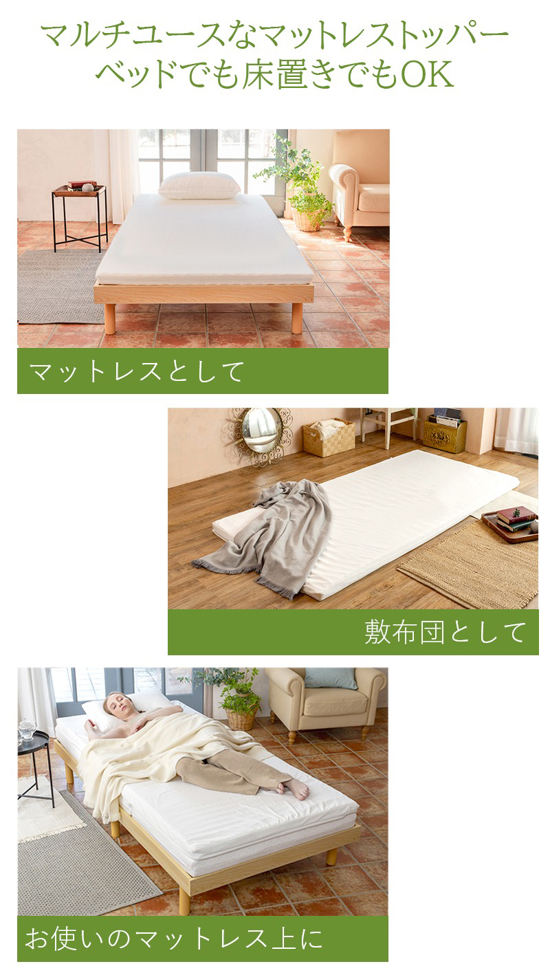 ファイテン マットレス マットレストッパー シングル トッパー 硬め 高反発 厚さ 5cm phiten 190N プロファイル ウレタン 敷布団 ベッドマットレス フォレスト_11
