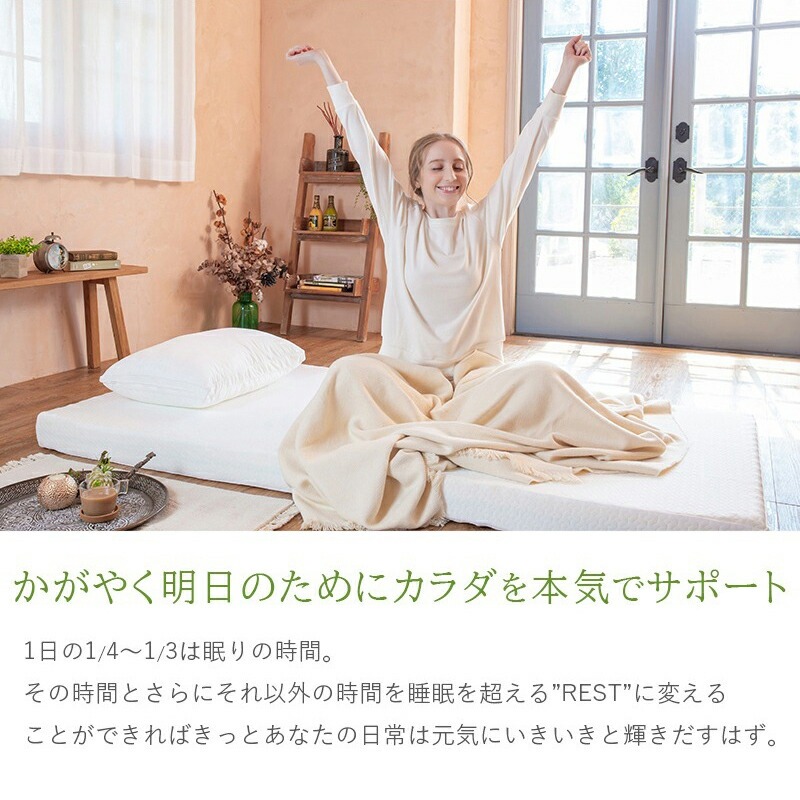 Phiten（ファイテン） マットレス 折りたたみ ダブル 三つ折り 硬め 高 