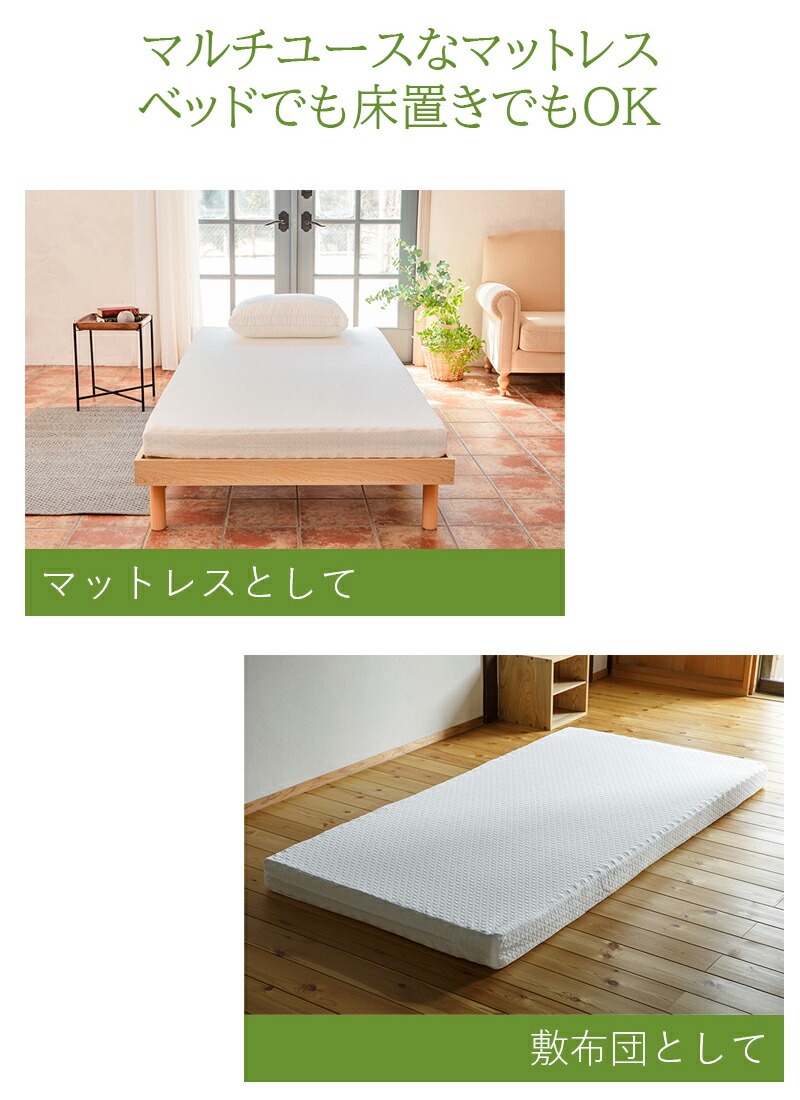Phiten（ファイテン） マットレス 折りたたみ シングル 三つ折り 硬め