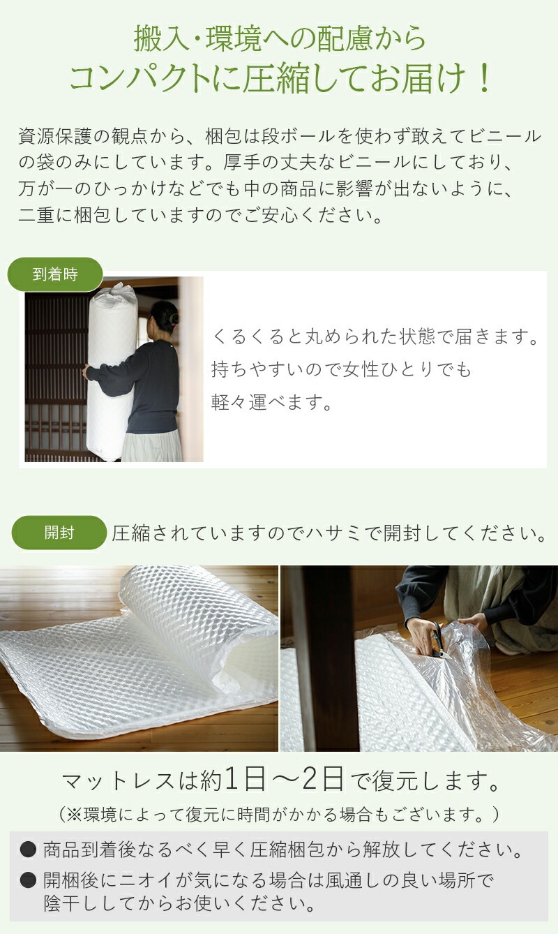 【完全未開封】ファイテン マットレス 高反発 腰痛対策 通気性抜群 シングル Phiten（ファイテン） マットレス マットレストッパー シングル