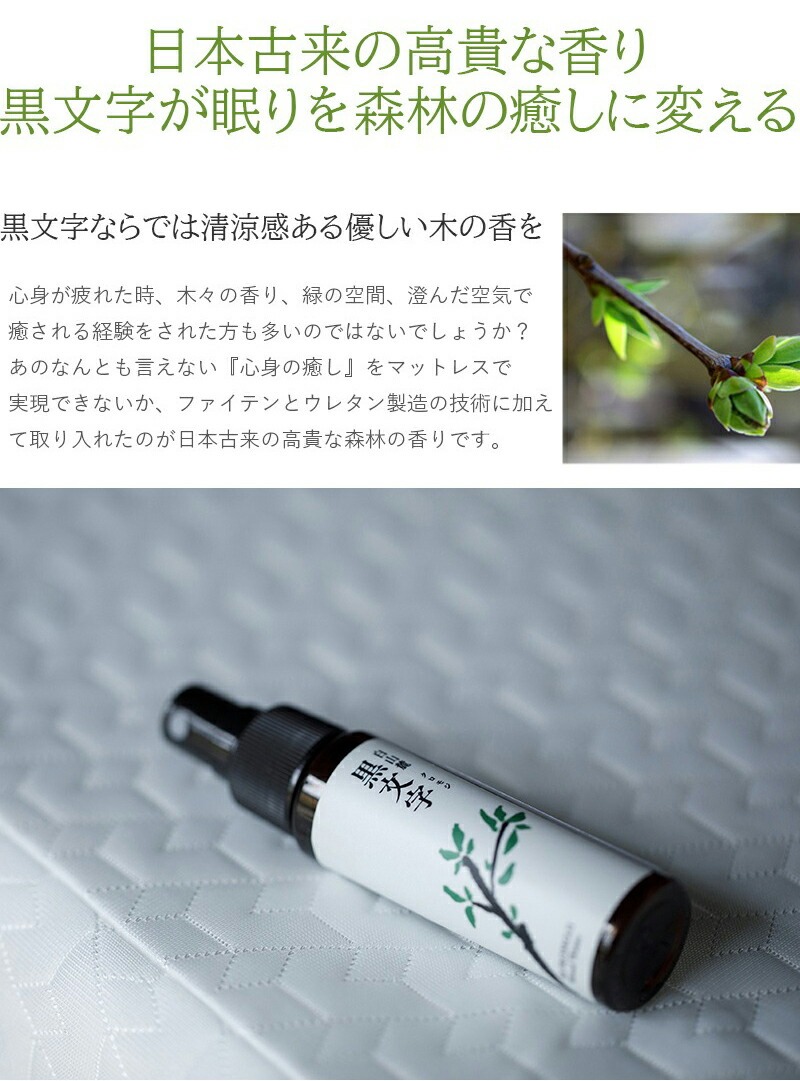 Phiten（ファイテン） マットレス 折りたたみ シングル 三つ折り 硬め