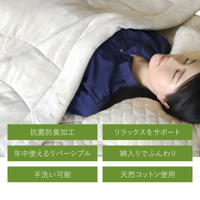ファイテン 掛け布団 ケット タオルケット 毛...の詳細画像1