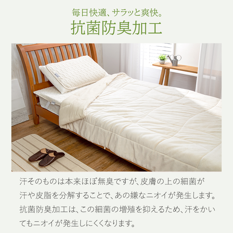ファイテン 掛け布団 ケット タオルケット 毛...の詳細画像3