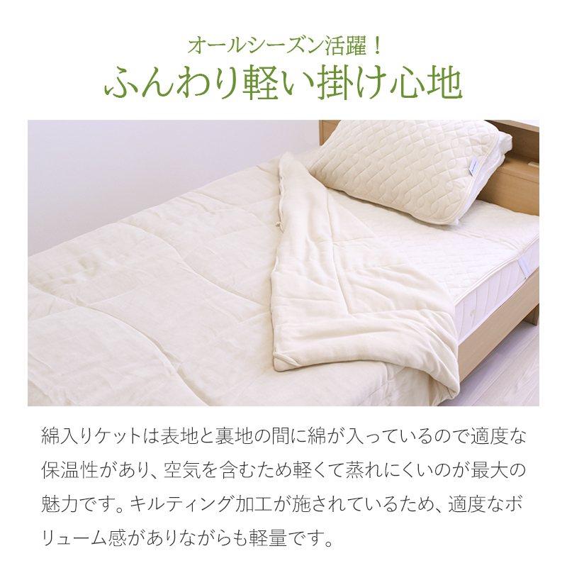 Phiten（ファイテン） ファイテンと老舗寝具メーカーがコラボ