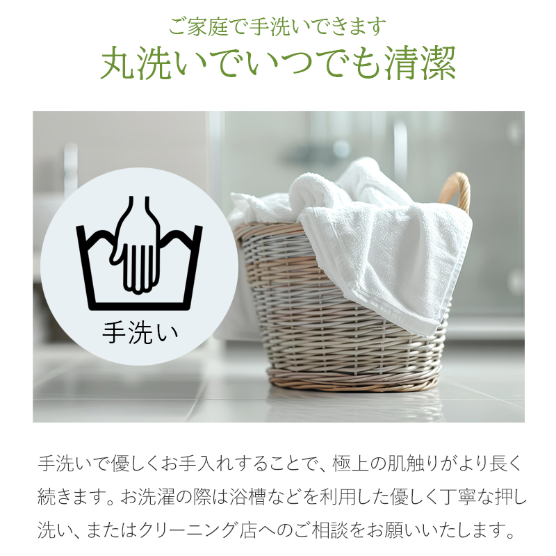ファイテン 掛け布団 ケット タオルケット 毛布 リカバリー & リラックス ダブル 綿100% パイル リバーシブル 抗菌 防臭 健康 phiten | Phiten | 08