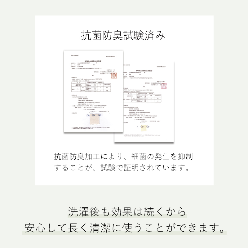 ファイテン 掛け布団 ケット タオルケット 毛...の詳細画像4