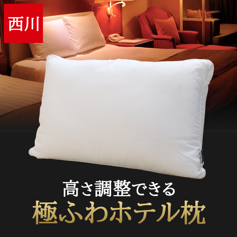 �z�e���� ���� �� �������߂ł��� �}�V���}���^�b�`�� �܂��� 63×43cm �z�e���X�^�C�� �z�e�����[�h�s���[ �ӂ�ӂ� ���炩 �􂦂� �z�e���^�C�v 2433-10463