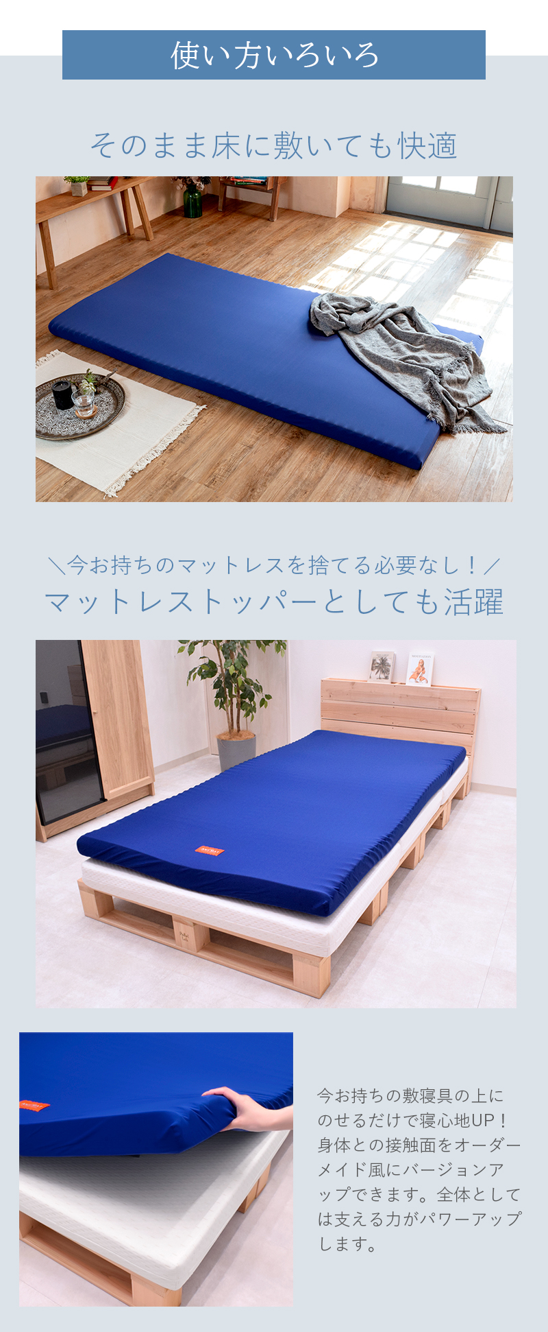 西川（nishikawa） マットレス マットレストッパー 敷布団 高反発 