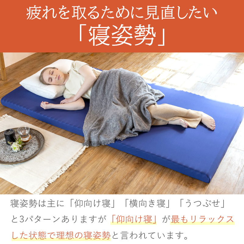 西川（nishikawa） マットレス マットレストッパー 敷布団 高反発