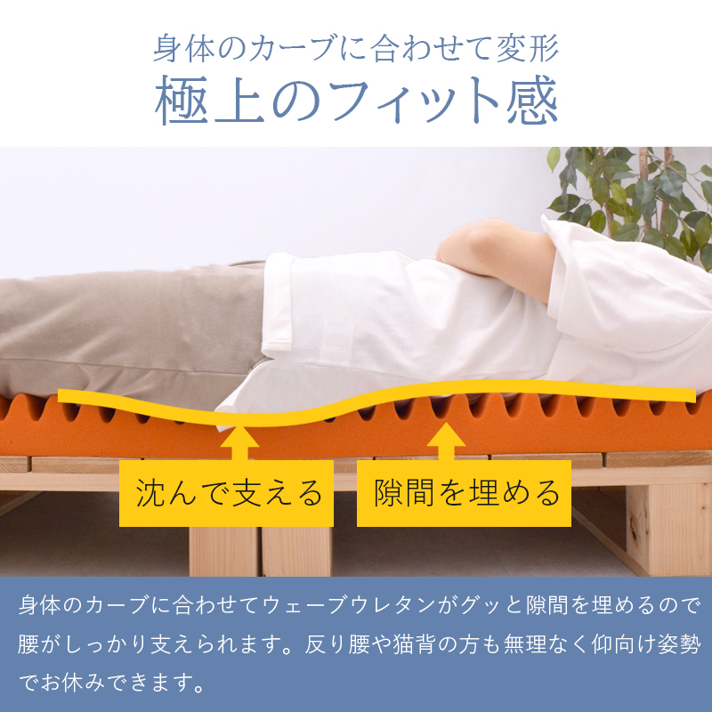 西川（nishikawa） マットレス マットレストッパー 敷布団 高反発
