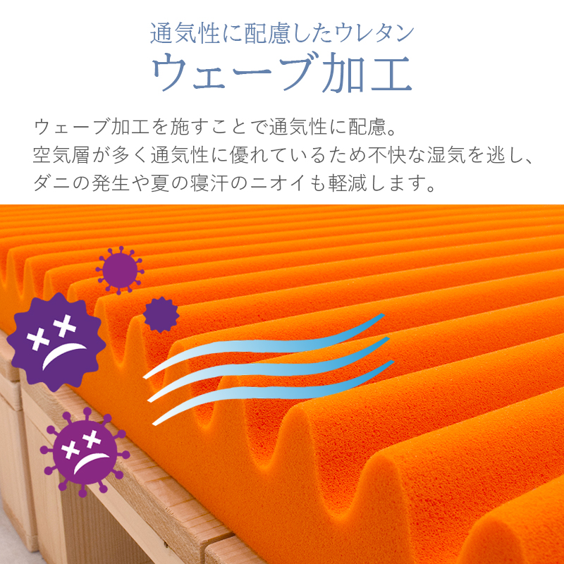 西川（nishikawa） マットレス マットレストッパー 敷布団 高反発