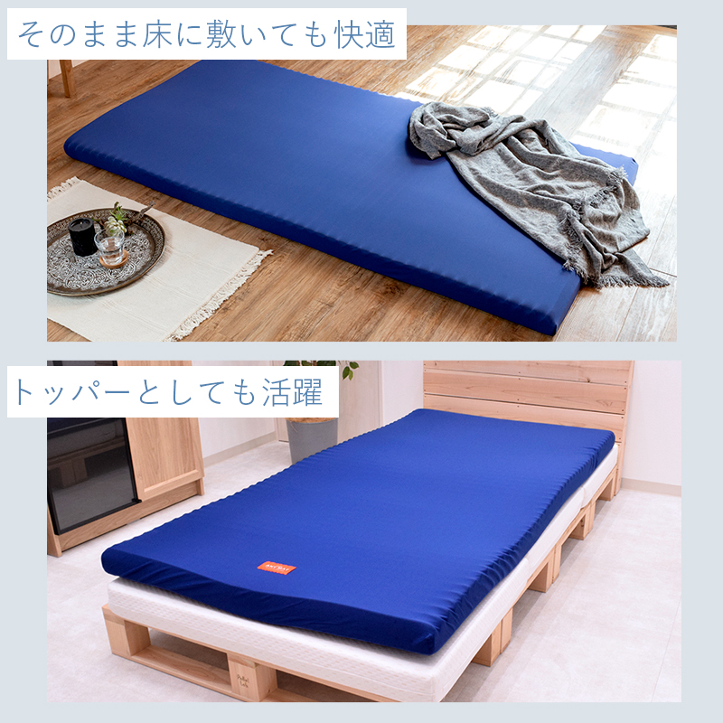 西川（nishikawa） マットレス マットレストッパー 敷布団 高反発