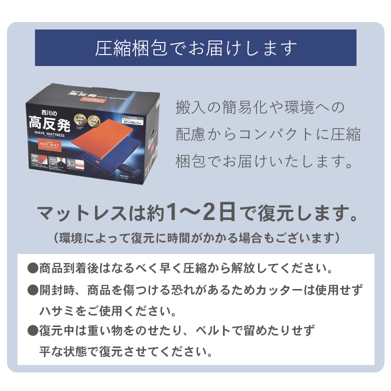 西川（nishikawa） マットレス マットレストッパー 敷布団 高反発