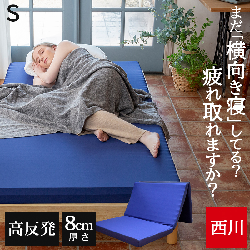 高反発 マットレス エニーマット」の人気商品一覧 | 安い商品を通販