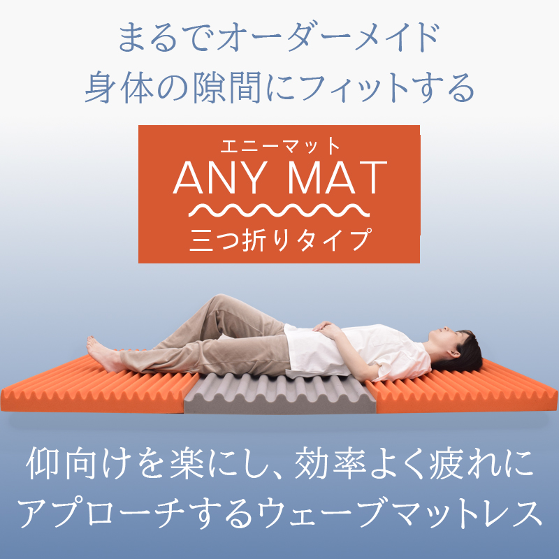 西川（nishikawa） マットレス マットレストッパー 敷布団 高反発
