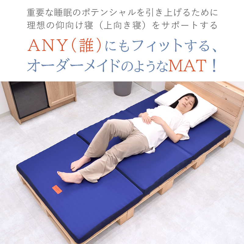 西川（nishikawa） マットレス マットレストッパー 敷布団 高反発