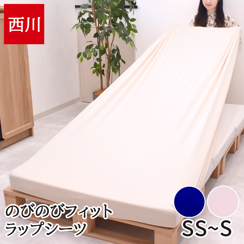 敷布団 ウェーブコンフォート」の人気商品一覧・価格比較 - 価格.com