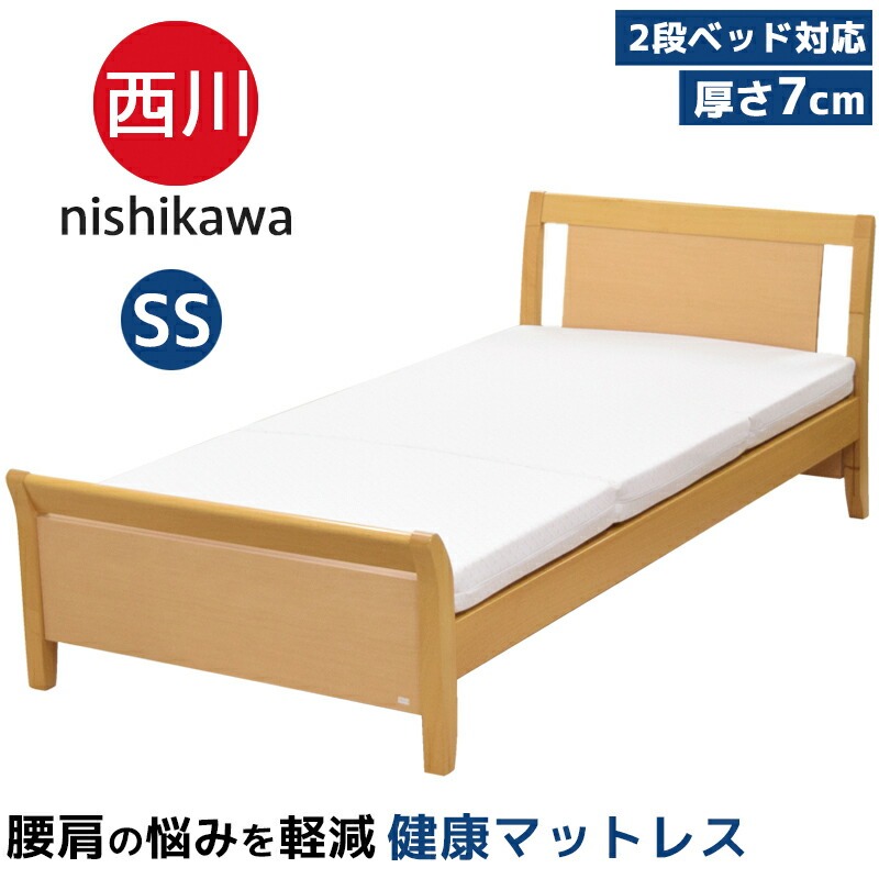 2段ベッド用 マットレス」の人気商品一覧 | 安い商品を通販サイトから