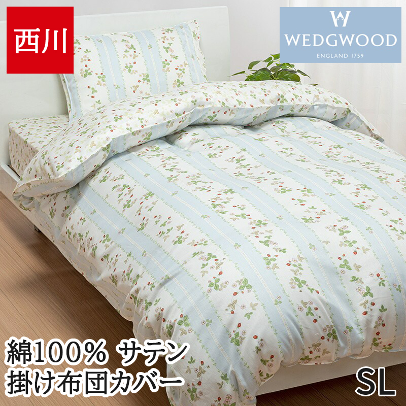 WEDGWOOD シーツ、カバー｜布団、寝具｜家具、インテリア おすすめ人気
