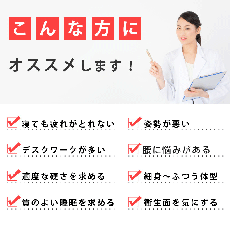 西川 マットレス 高反発 シングル 硬め 厚さ...の詳細画像5
