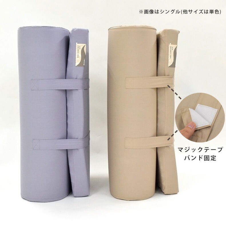 西川（nishikawa） マットレス 高反発 セミダブル 硬め 厚さ9cm