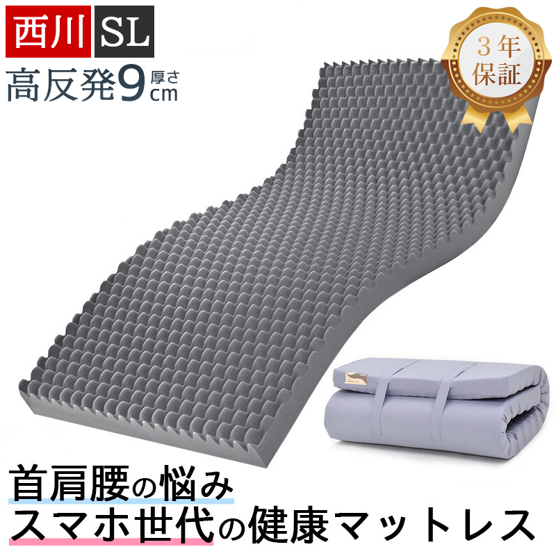 敷布団 ウェーブコンフォート」の人気商品一覧 | 安い商品を通販サイト