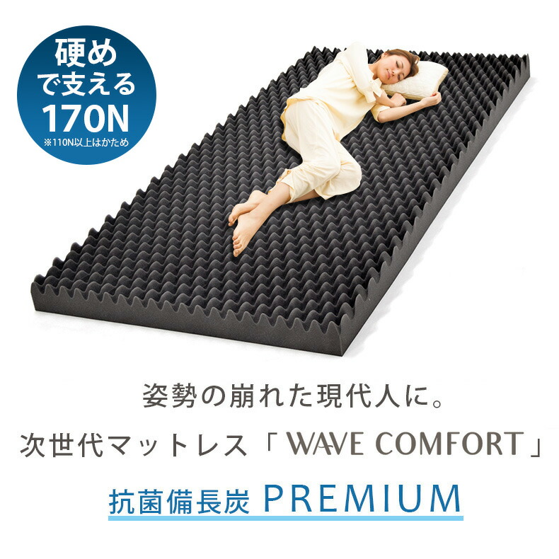 西川（nishikawa） マットレス 高反発 シングル 硬め 厚さ9cm 三つ折り